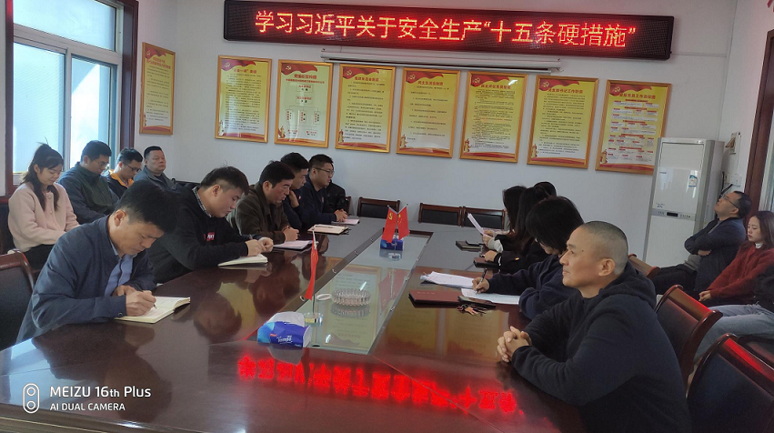 學(xué)習(xí)習(xí)近平安全生產(chǎn)“十五條”硬措施