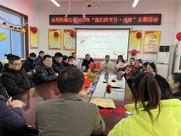 開展2023年“我們的節(jié)日·元宵”活動(dòng)